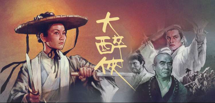 热影院术语词条与批注卡片示意