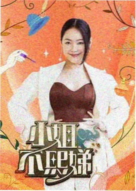 热影院观看指南：看前准备阶段示意