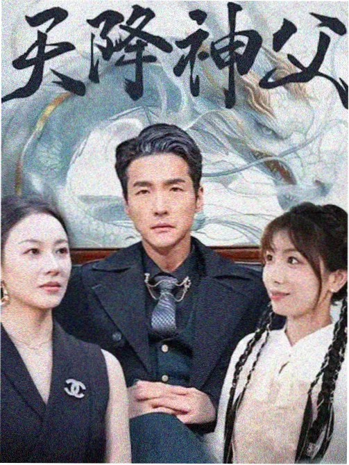 热影院更新说明：术语词条增补示意